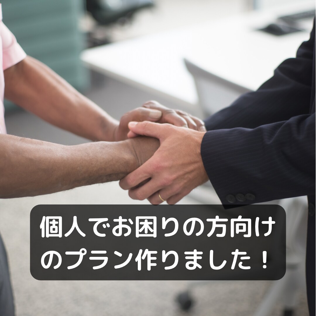 超破格！Instagramのアカウント診断します ユーザー目線でのアドバイスをいたします！✨ イメージ3