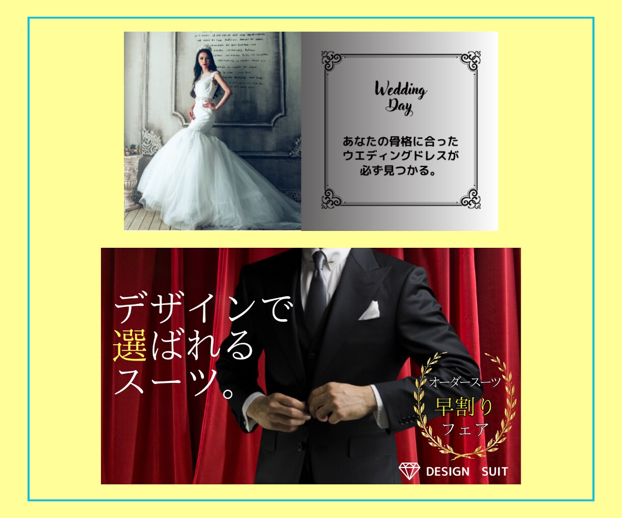 バナーなど各種わかりやすいWeb画像制作します わかりやすく目を引くバナー・ヘッダー画像作成お任せください！ イメージ4