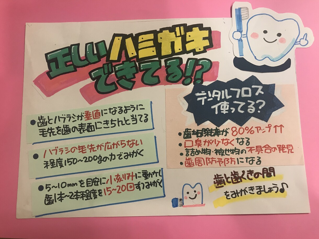 手描きで心に響くPOPを作成して売上に貢献します 1級POPクリエイターが手描きで相手に温かくお伝えします。 イメージ5