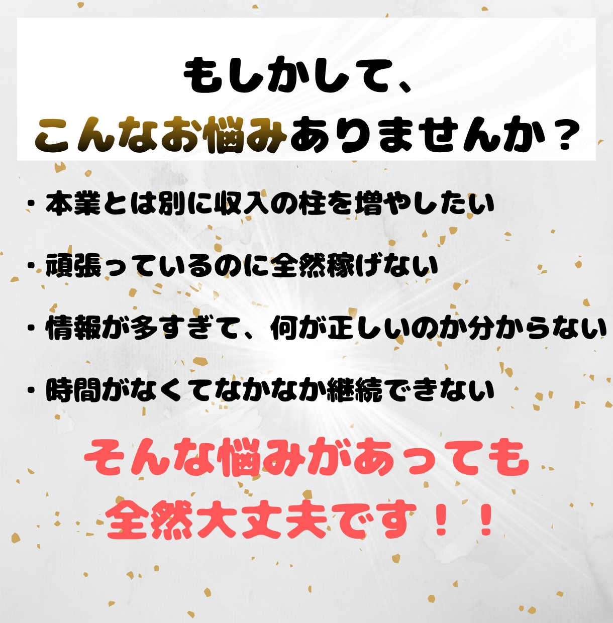 誰でもできるThreads運用術を教えます スキマ時間で初心者でも迷わず進める完全ガイド イメージ2