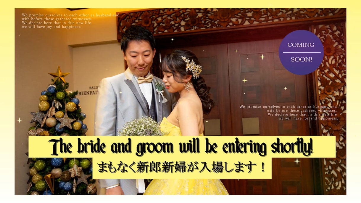 プリンセス感満載結婚式オープニングムービー作ります 【最短３日納品】3種類から選べる！お洒落で盛り上がる動画です イメージ8