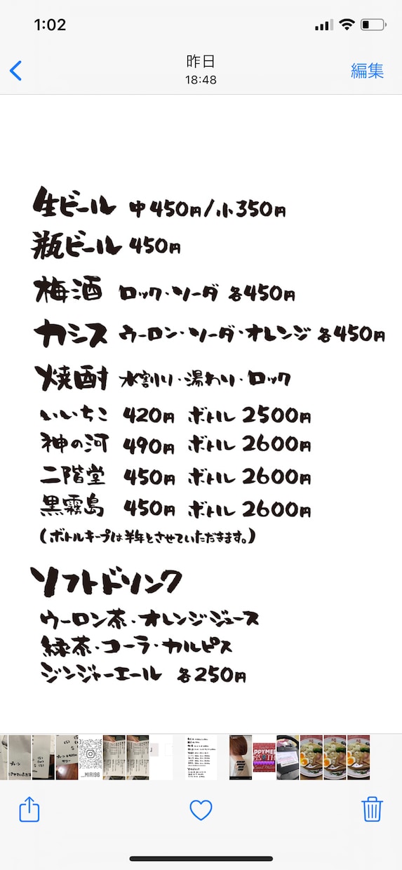 こだわりの筆文字描きます オーダーメイドでオリジナルの筆文字を作りませんか？ イメージ2