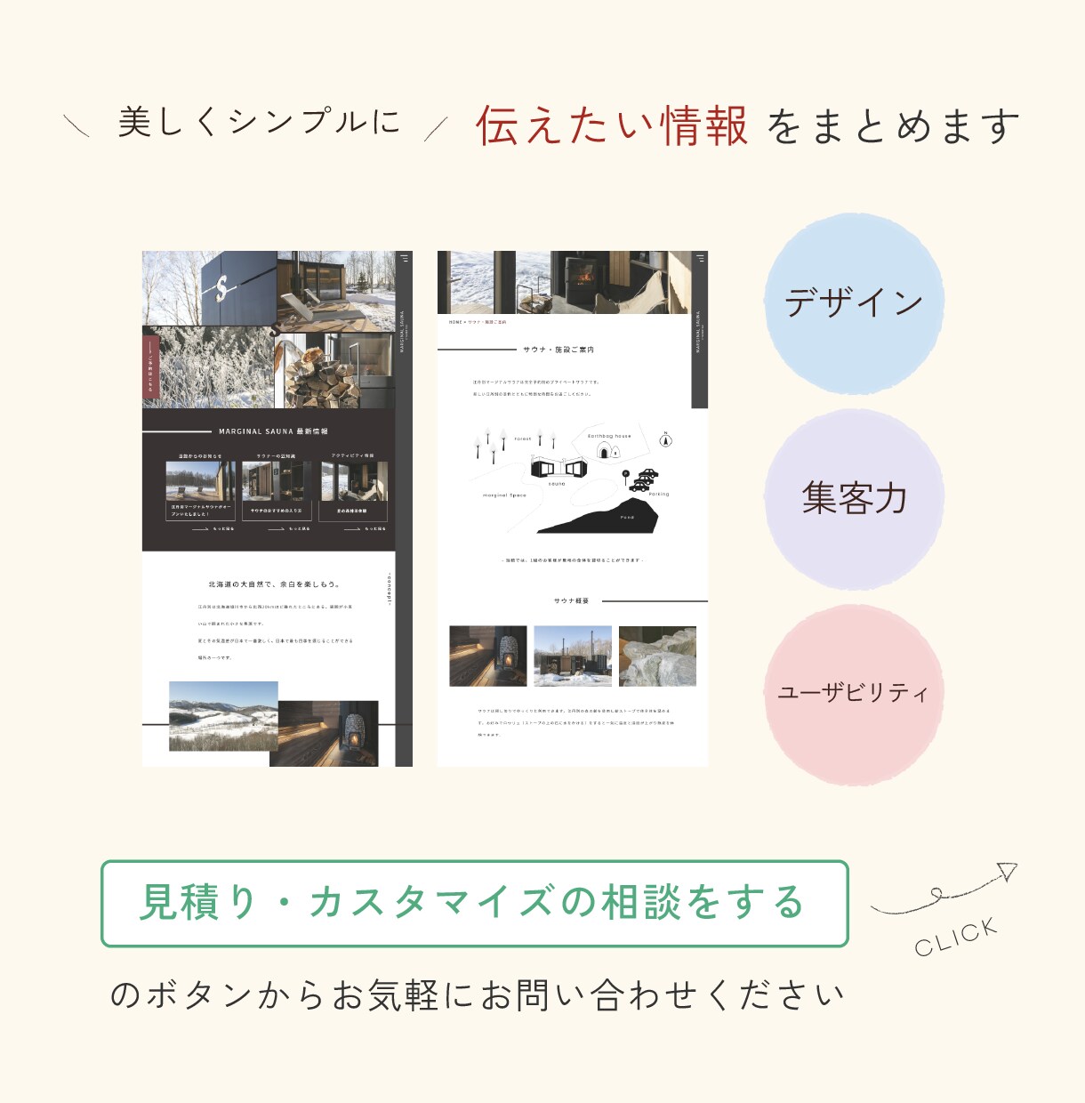 デザイン性と質の高いWEBサイトを制作します イギリス・ロンドンから印象的なWEBサイトをお届けします イメージ2