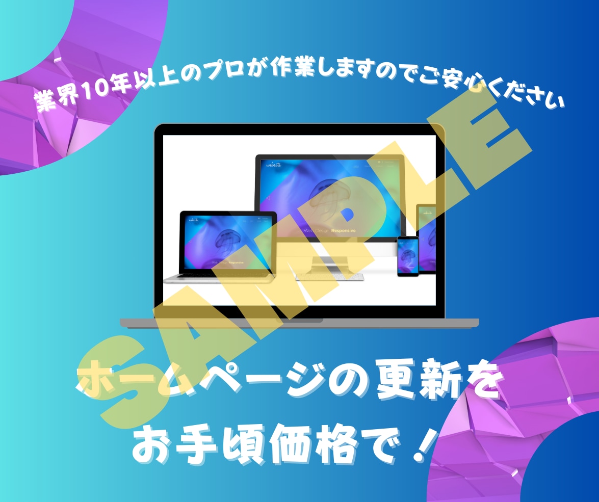 ココナラ用バナー(サムネイル)を制作します エンジニアがCanvaProで作成するバナーデザインです! イメージ5