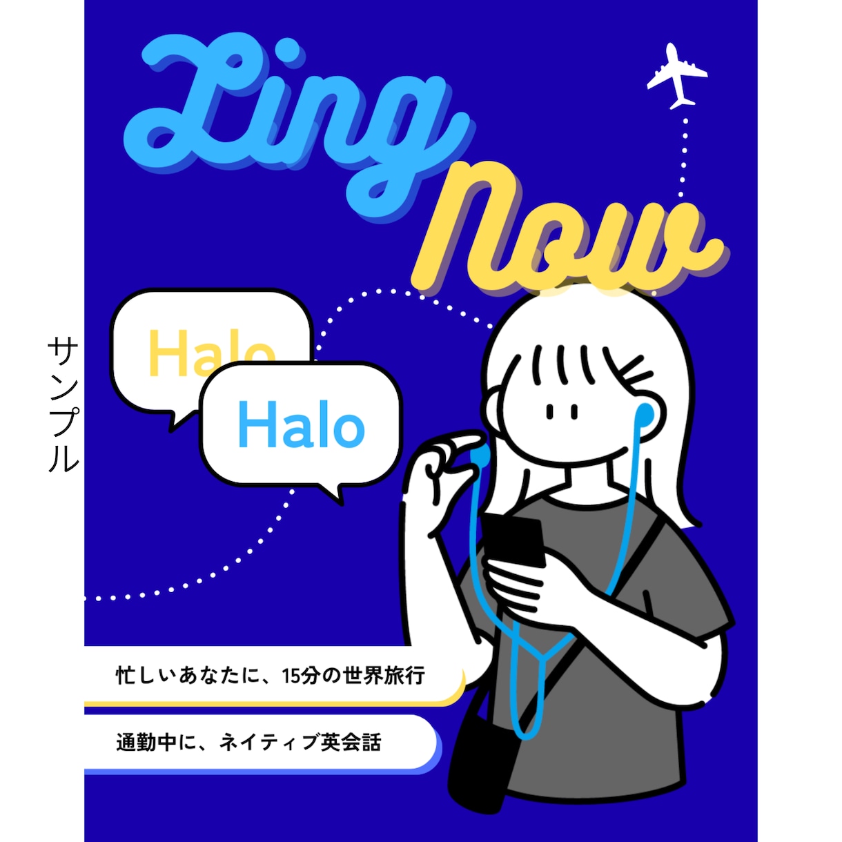 どんなジャンルもOK！バナー・サムネイル作成します あなたのサービスにピッタリのデザインを目的に合わせてご提案！ イメージ1