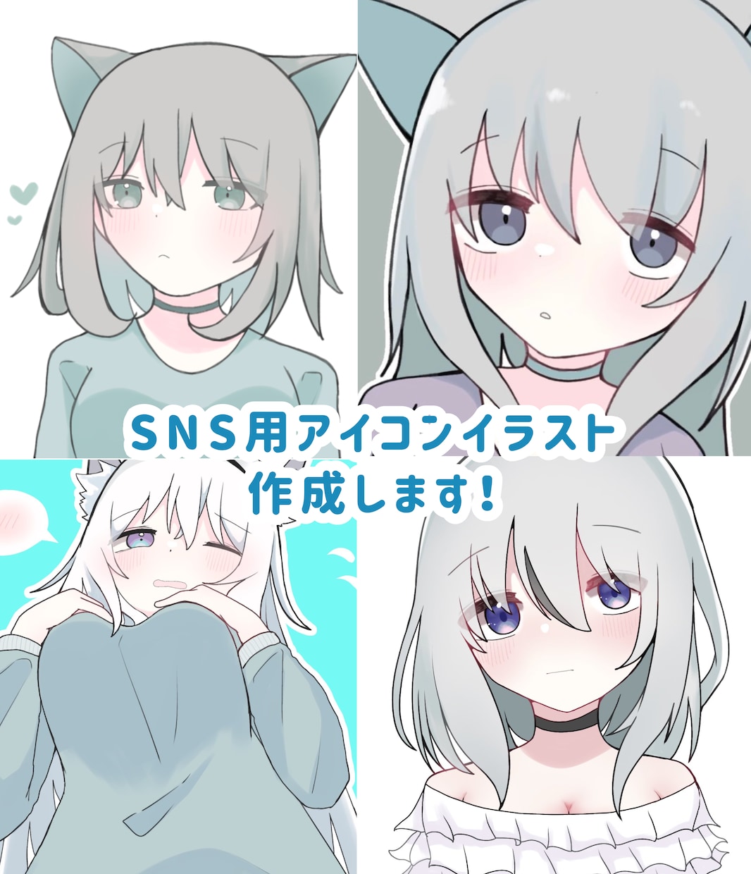 イラスト・アイコン制作します アイコン以外でも使用用途は自由！ イメージ1