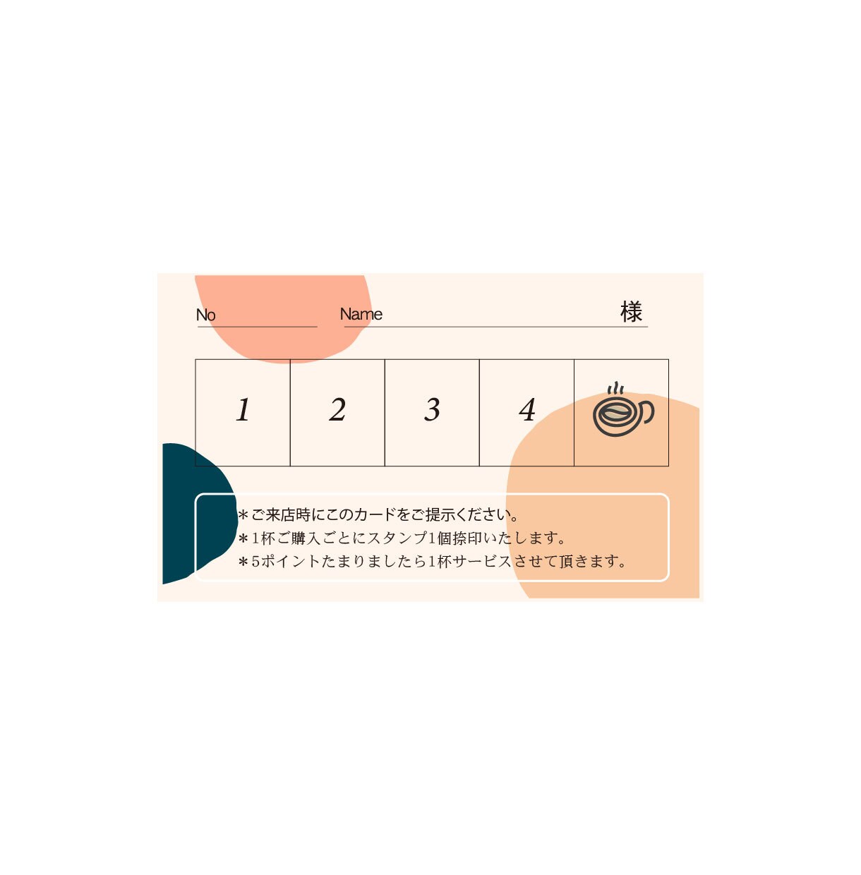 シングルサイズのスタンプカード制作承ります 85ミリ×54ミリまたは91ミリ×55ミリ。印刷・納品OK イメージ1