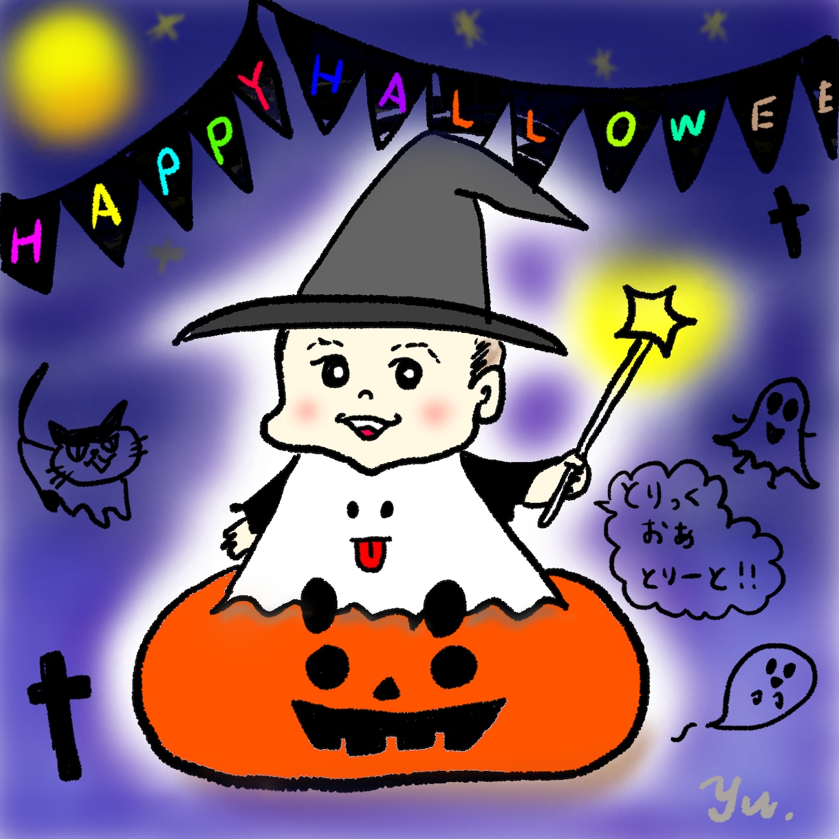 お子さんやペットの似顔絵作成します お子さんやペットの似顔絵を可愛らしく描きます。 イメージ1