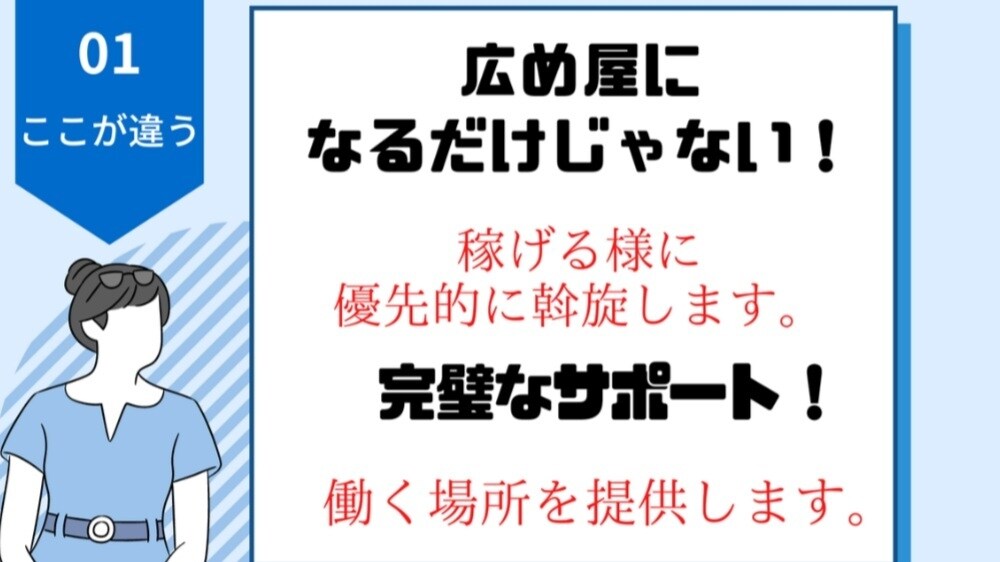 Twitterで拡散屋の全てをお側でコンサルします 本気で稼ぎたい人のみ来てください！直ぐに職を持てます。 イメージ4