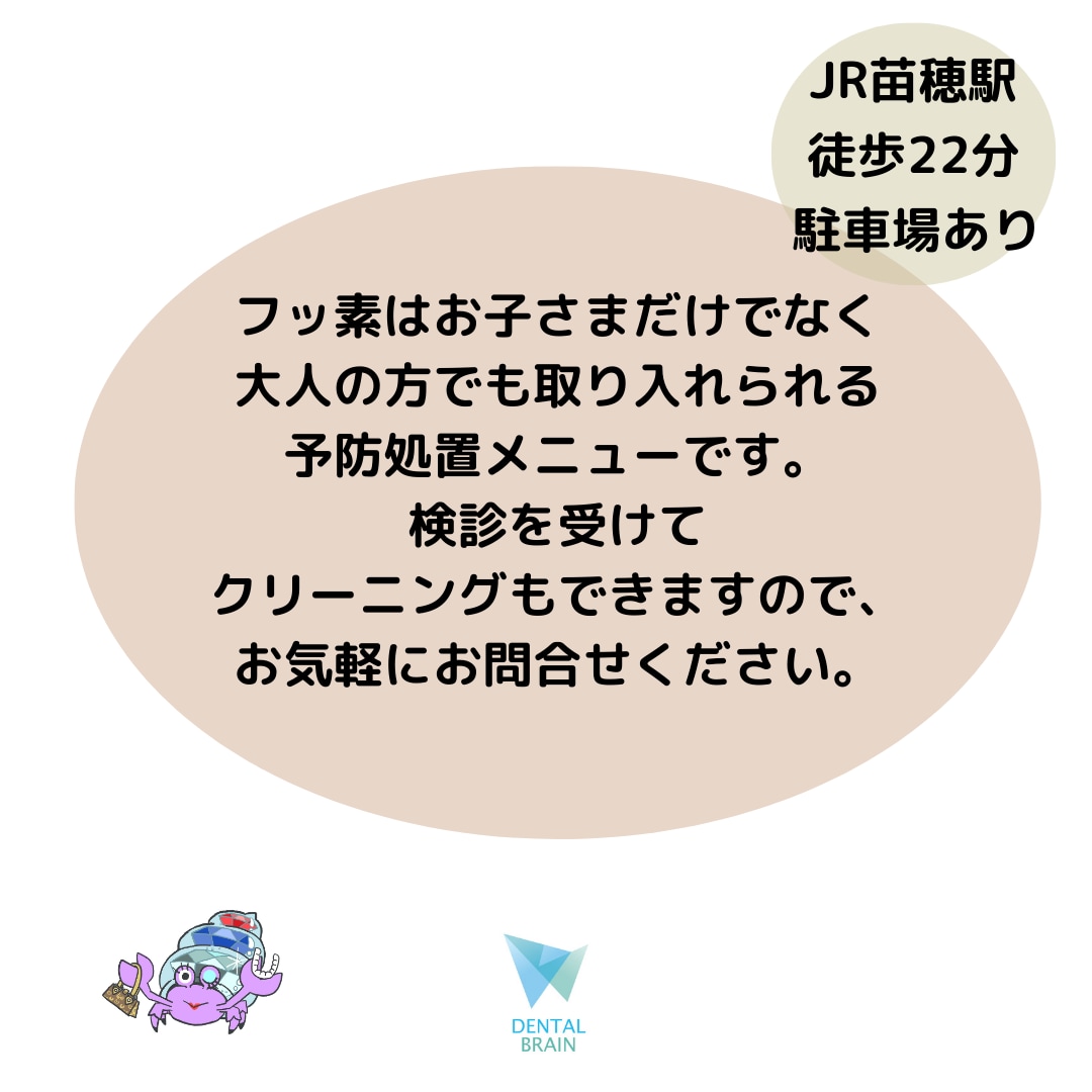 歯科のＩｎｓｔａｇｒａｍ運用サポートします 歯科記事1000記事作成！歯科衛生士がインスタ運用サポート イメージ5