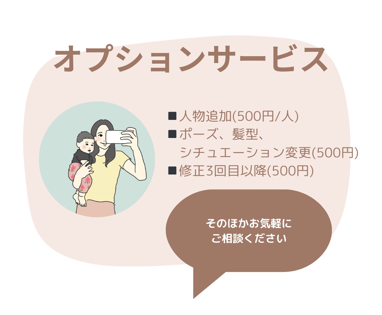 スピード納品！商用OK！おしゃれなイラスト描きます フルカラー！目を引くアイコンでビジネス利用に！贈り物にも◎ イメージ6