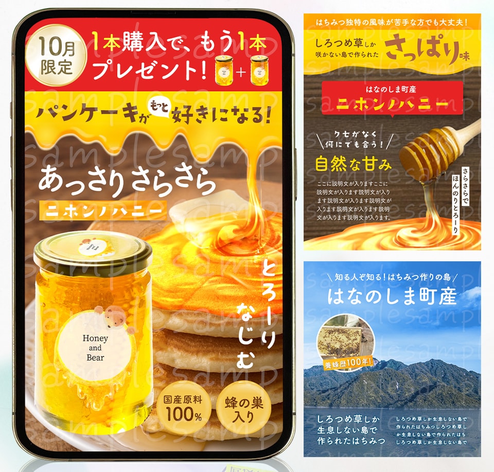 魅力伝わる！LPを制作いたします 年間200件以上ECデザイン制作の実績のあるデザイナーが制作 イメージ9