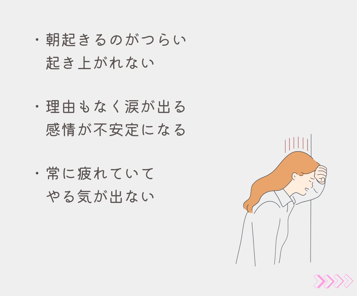 うつ・パニック・心の不調..経験者が寄り添います 当事者もご家族も◎つらい思いを吐き出しましょう イメージ2