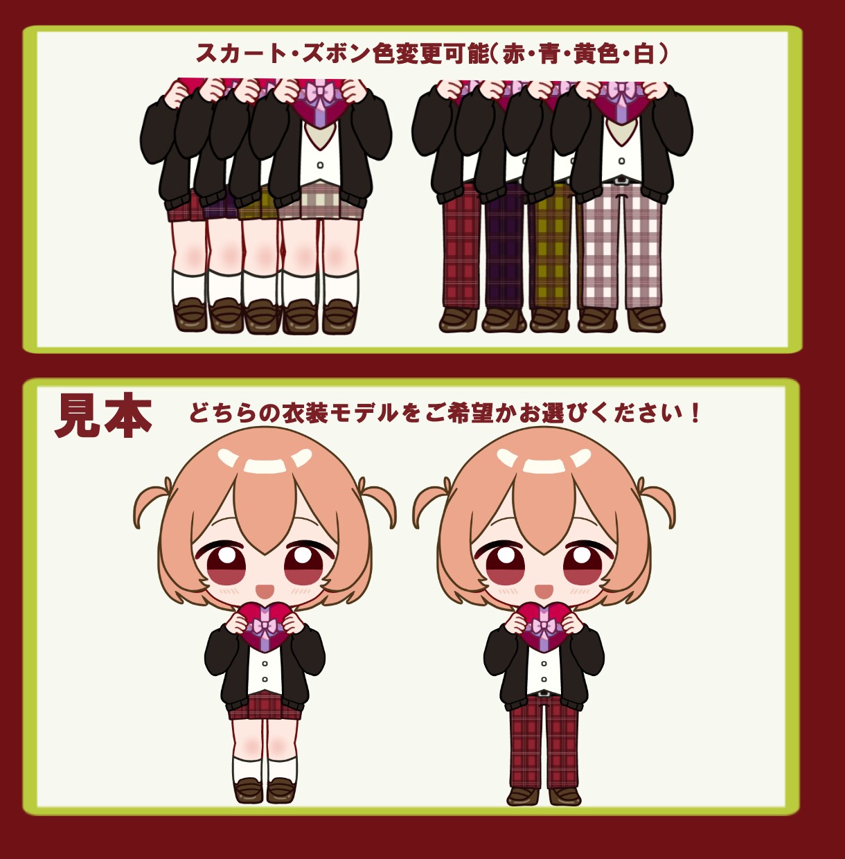 格安でバレンタイン用SDモデル受け付けます 2/13までに納品！イラスト+モデリング込みです イメージ3