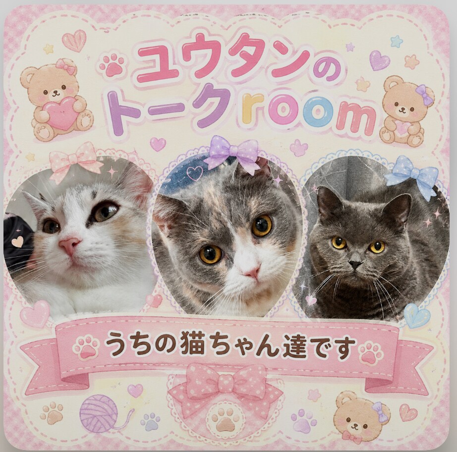 何でも聞きます 女性限定で何でもチャットでどーぞ♪ イメージ5