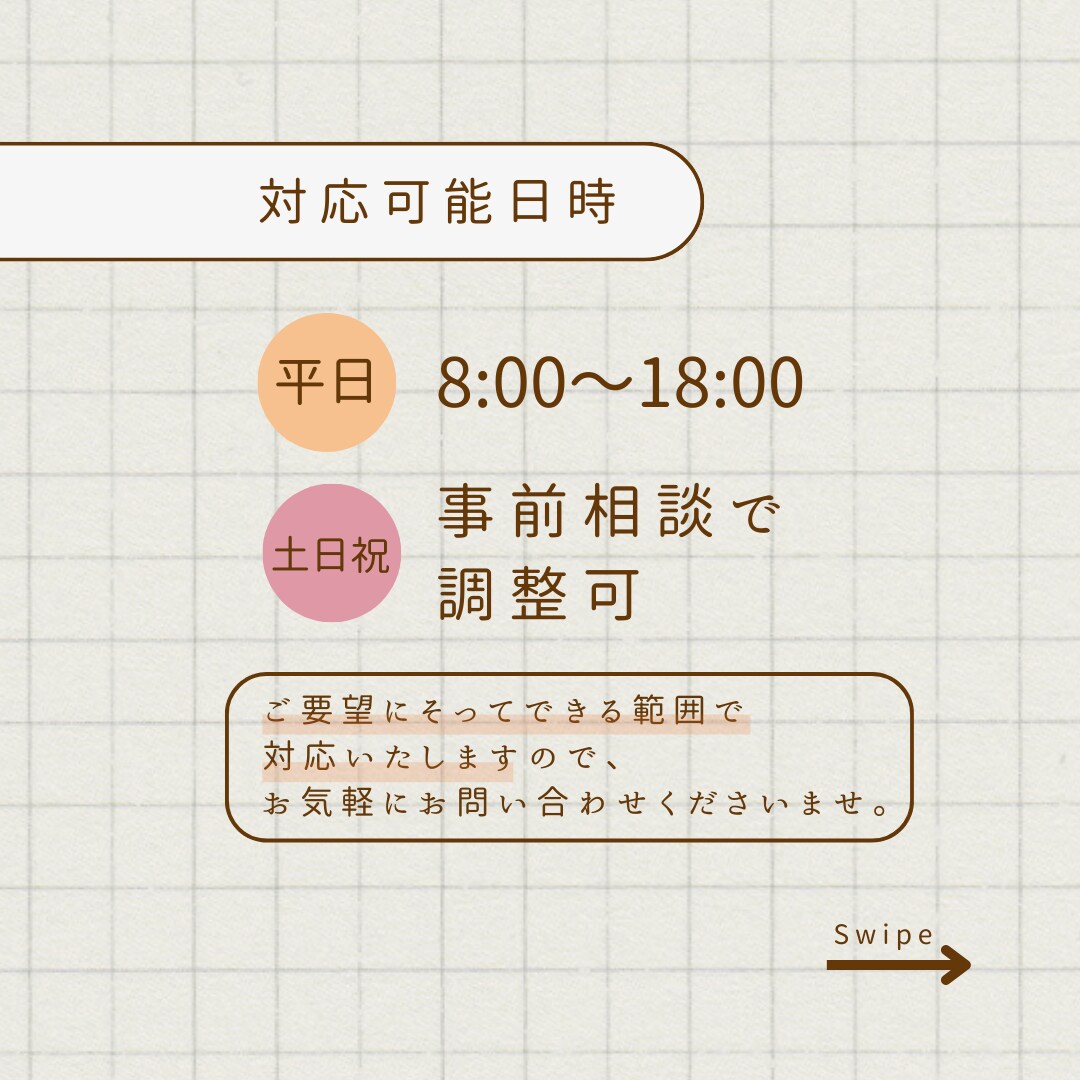 営業事務・経理・秘書等、幅広い事務代行します 【実績100件超・元信金事務員】が快適な時間をお届けします！ イメージ7