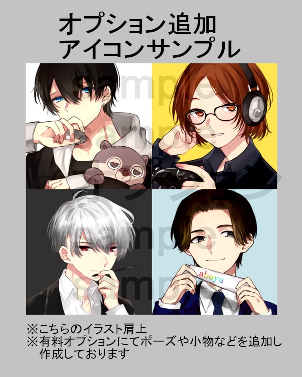 ツイXやYouTubeに使えるイラスト作成します オリジナルのイラスト描きます！！ イメージ6
