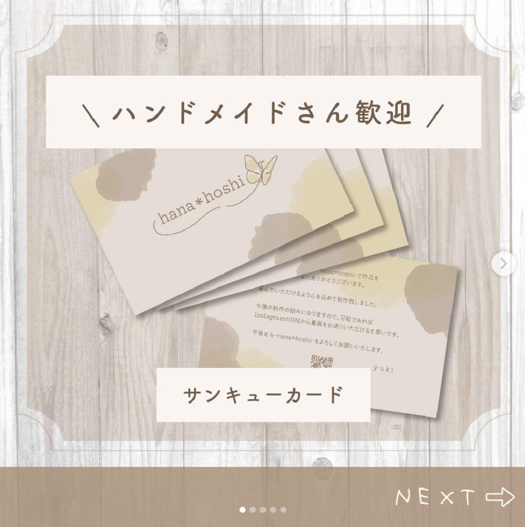 ショップカード　サンキューカード　名刺　★No.250