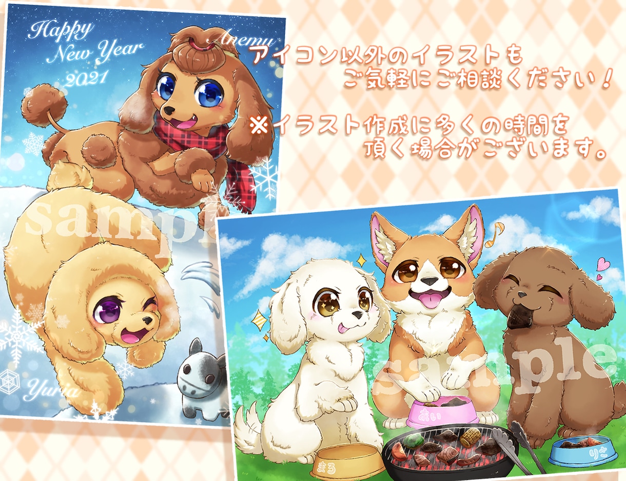 もふもふかわいい動物描きます ディフォルメしたペットのアイコンイラストが欲しい方に イメージ3