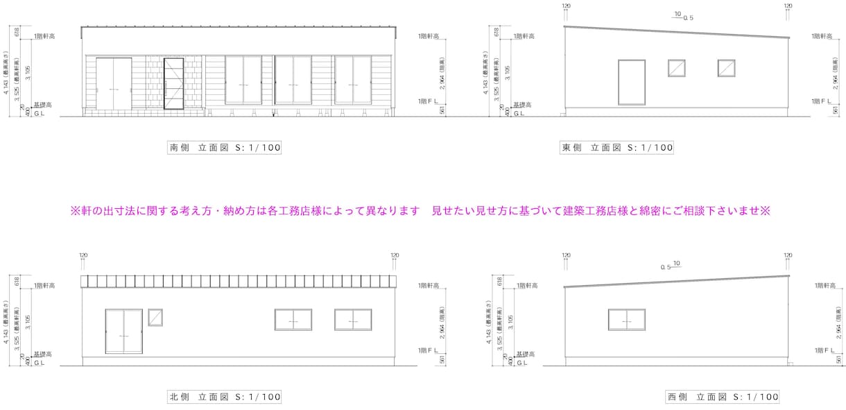 休止中 1級建築士になって帰ってきます 家描きます ありきたりでない設計　ご利用者様全てが☆５.０下さっています イメージ9