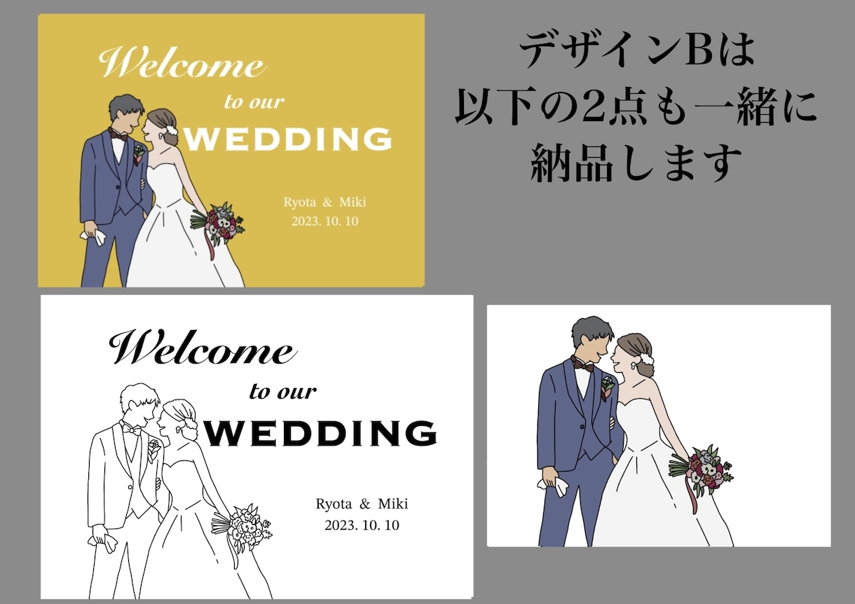 写真を元にしたイラストでウエディングボード作ります 3種類のテイストからひとつ選べます【データでお渡し】 イメージ6
