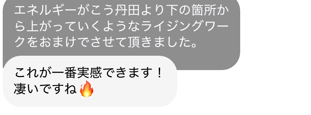 思考が止まらず不眠の方へ遠隔波動ヒーリングします 価格改定前＋得点付　限定体験価格 3000円 → 1000円 イメージ4