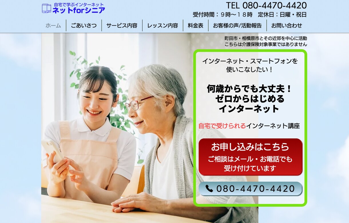初心者応援！かわいい・おしゃれなHP作成します Wixにてかわいい、おしゃれなホームページ作成します イメージ6