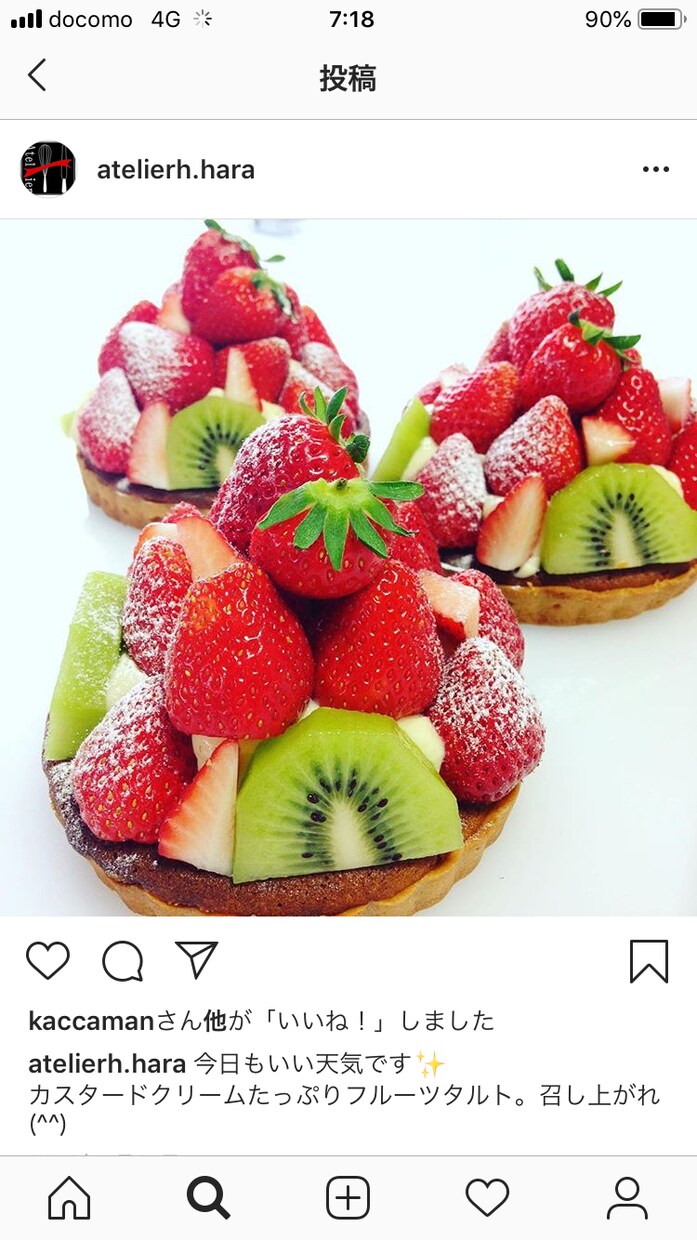 お菓子作りのコツ、教えます お手持ちのケーキレシピをさらにグレードアップさせます！ イメージ1