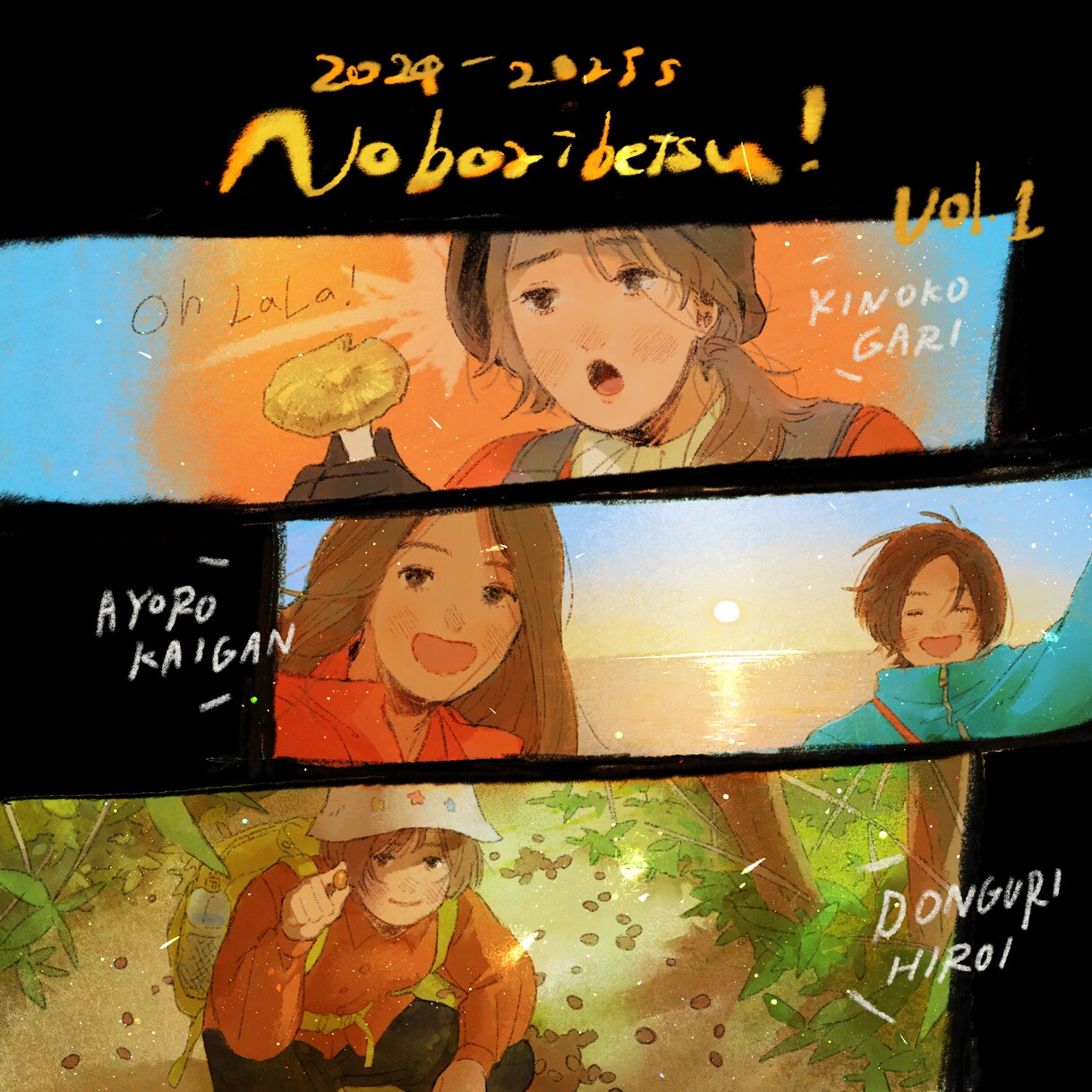 思い出をイラスト化！手描き風な描写で作成します 貴方だけの記録をお洒落にアイコンや挿絵、ポストカードへ。 イメージ4