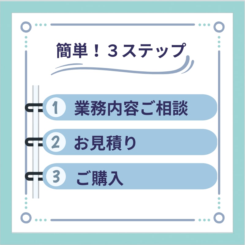 面倒な事務作業、オンラインで代行します コツコツと丁寧、正確な作業をいたします イメージ6