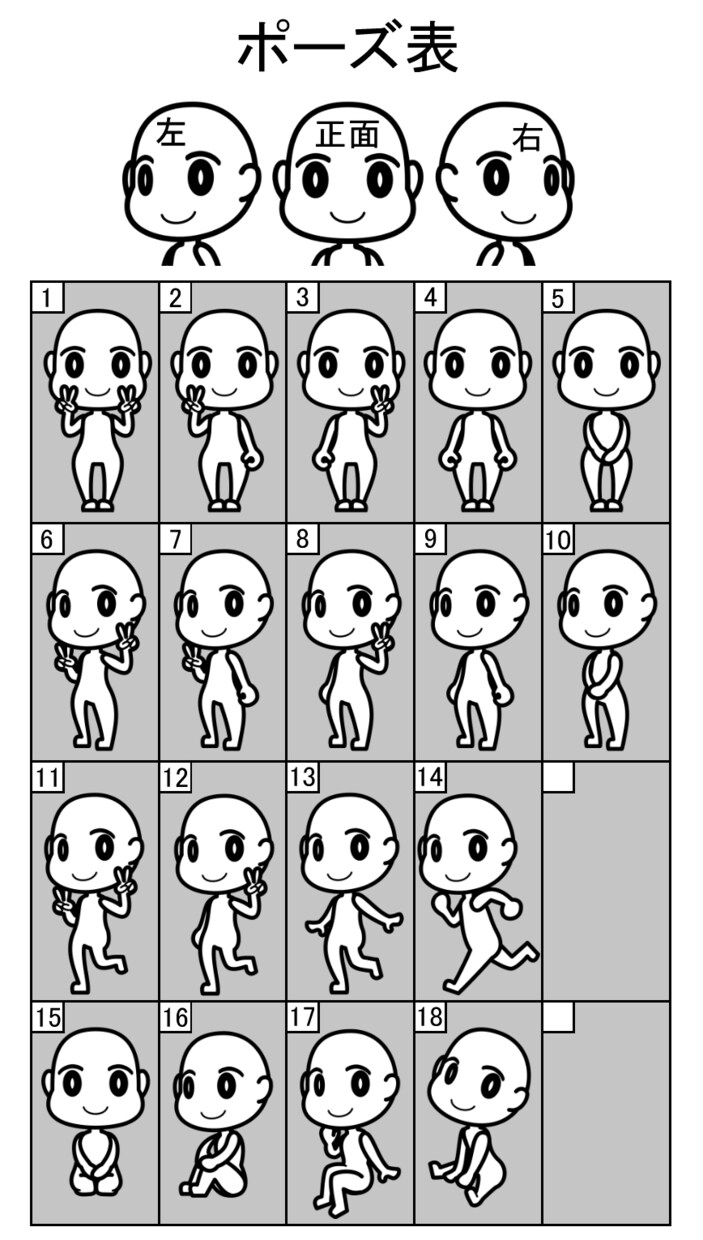 選べるポーズで写真を元に全身イラストを描きます リピーター様限定＆条件付き価格。 イメージ5