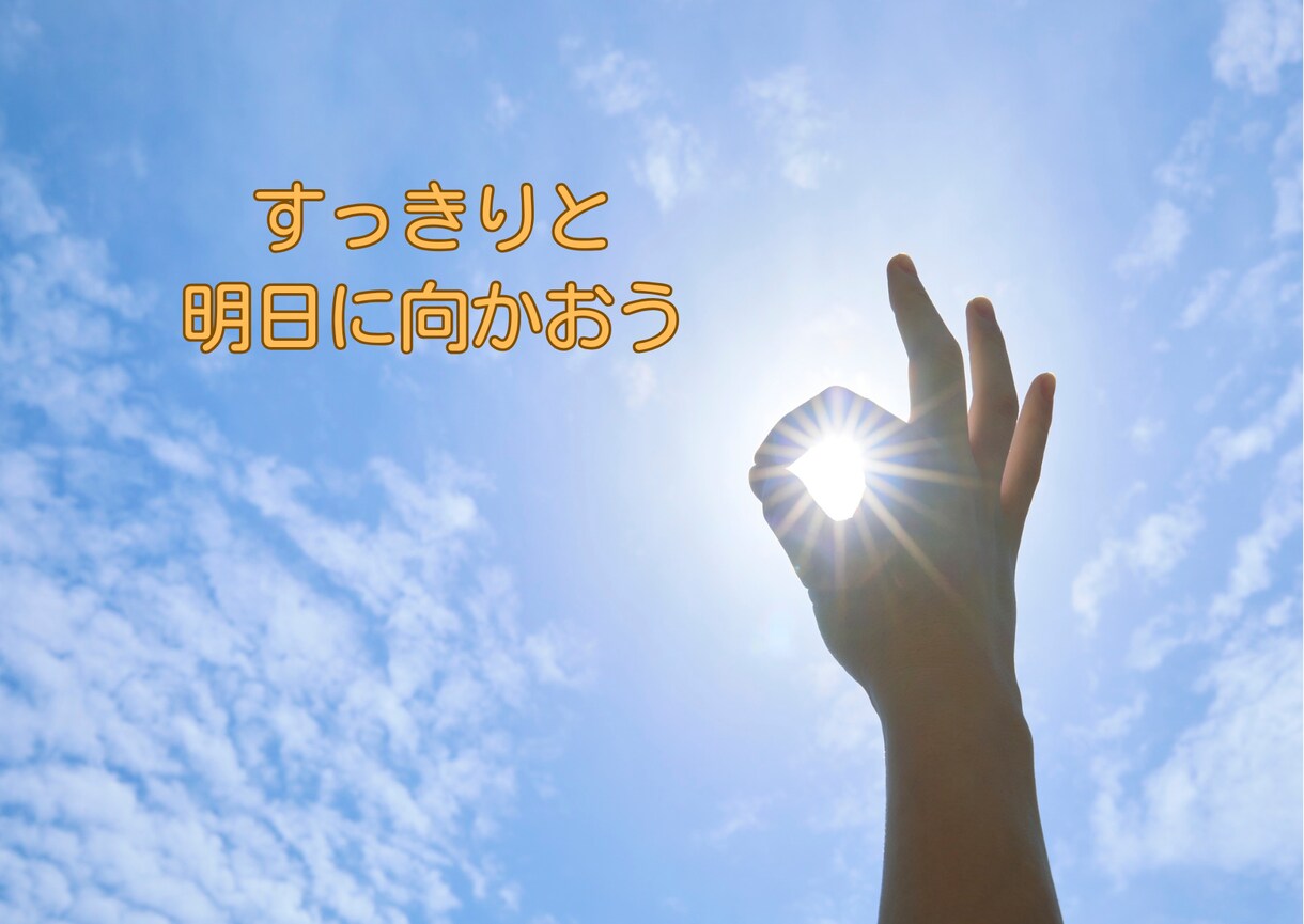 ５往復チャット✨元教員が、現役の先生を元気にします 先生特有のお悩みや心配事、モヤモヤを話して楽になろう✨ イメージ7