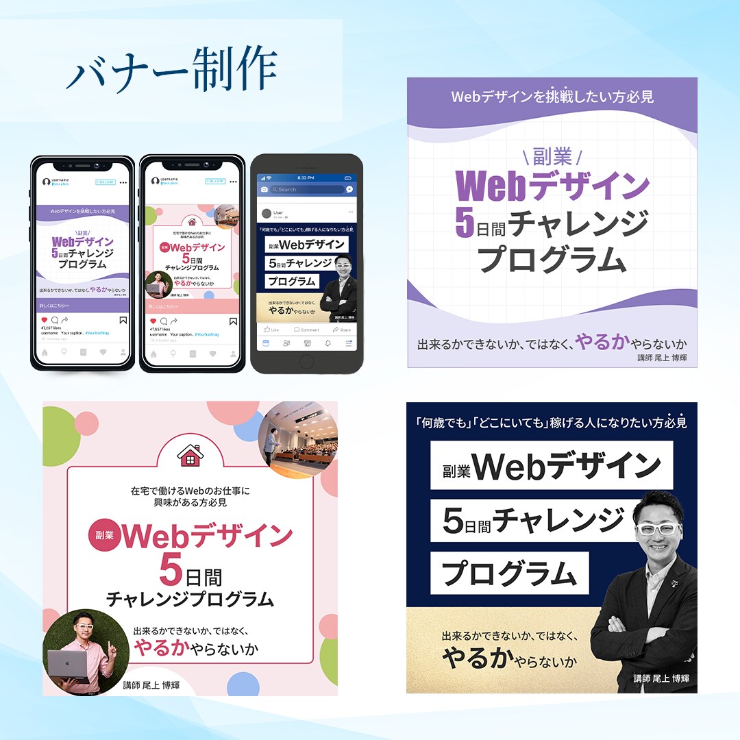 薬機法対応SNS・WEB画像制作いたします 【先着10名様】今だけキャンペーン価格!(3/31まで) イメージ4