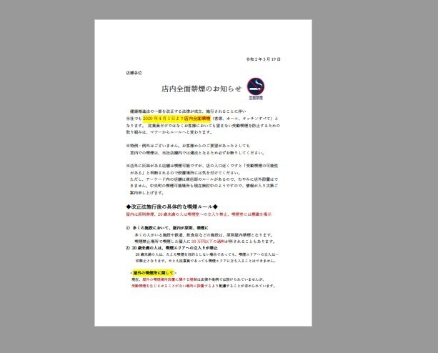 事務代行❀最短即日! パソコン業務何でもします ★文書・打込み・エクセル表・関数修繕・デザイン・助成金申請 イメージ4