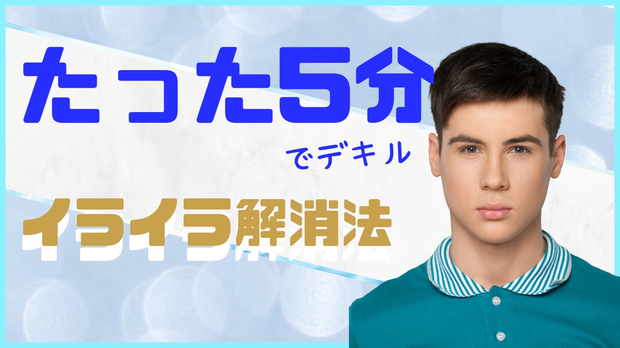 YouTube サムネイル制作します Canvaで作成！YouTube以外にもアイキャッチ画像対応 イメージ8