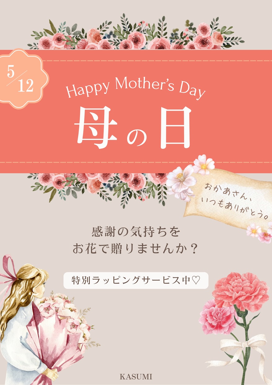 女性向け上品デザイン作成します ふんわり系、可愛い系、綺麗系、清楚系等のデザインが得意です！ イメージ2