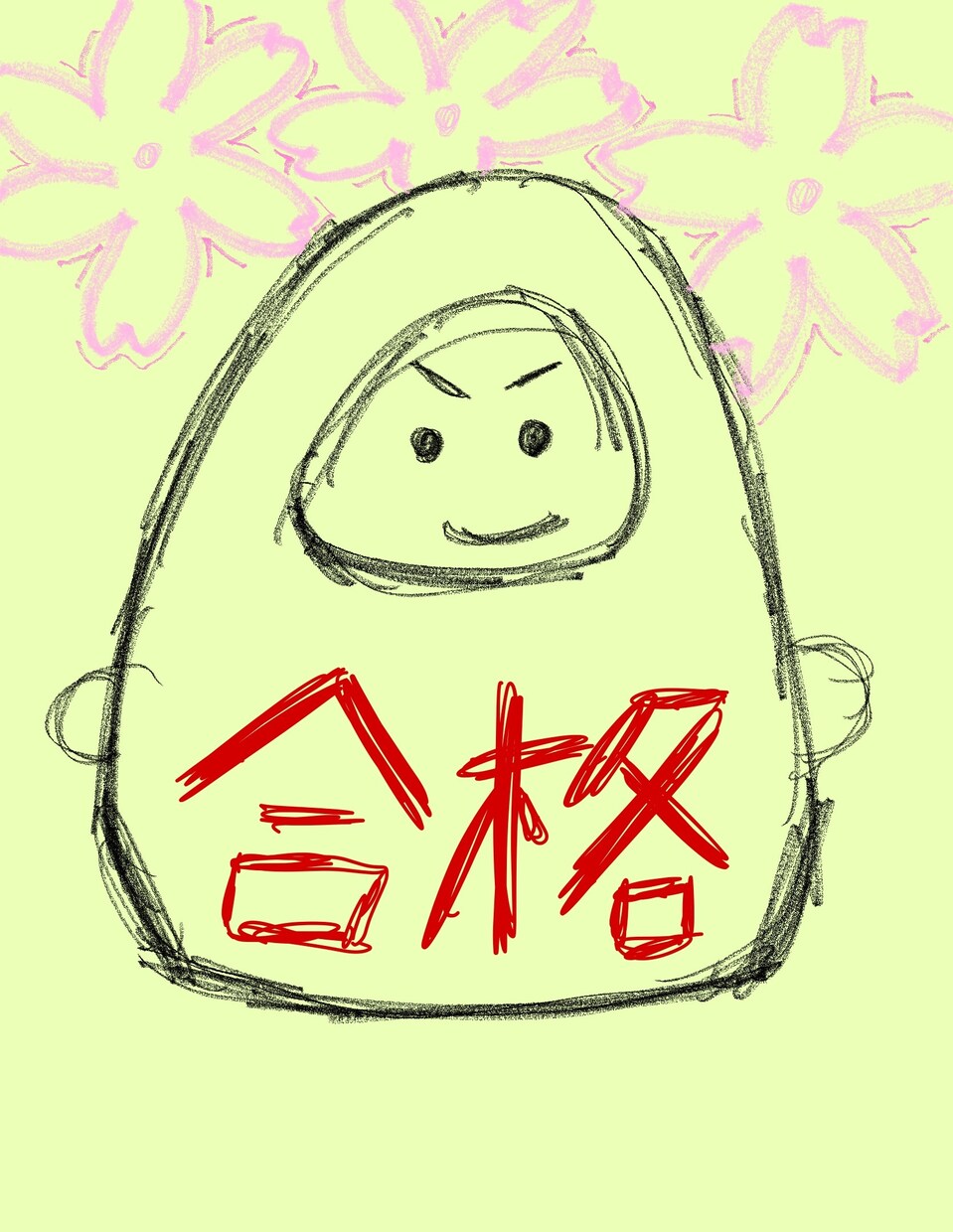小中高生の勉強のお悩みを完全に解決します 価格交渉可能、「わからない」をゼロに。 イメージ1