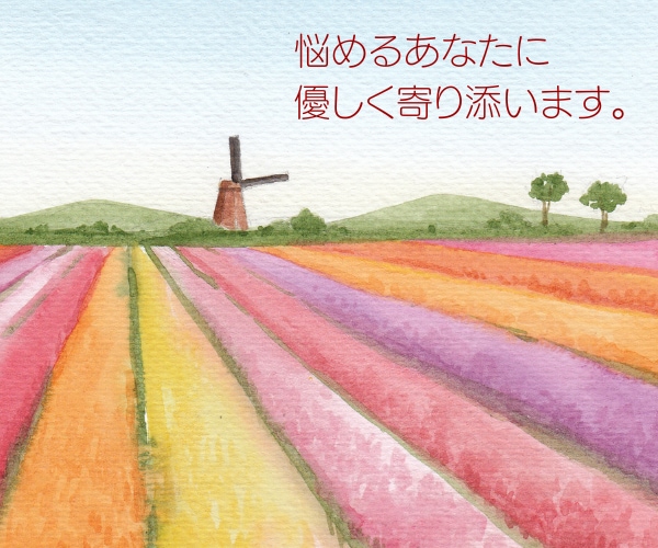 教えて！数秘術❤思春期の子育て悩み相談お聞きします 心配・不安・イライラさようなら！ストレスフリー子育てサポート イメージ9