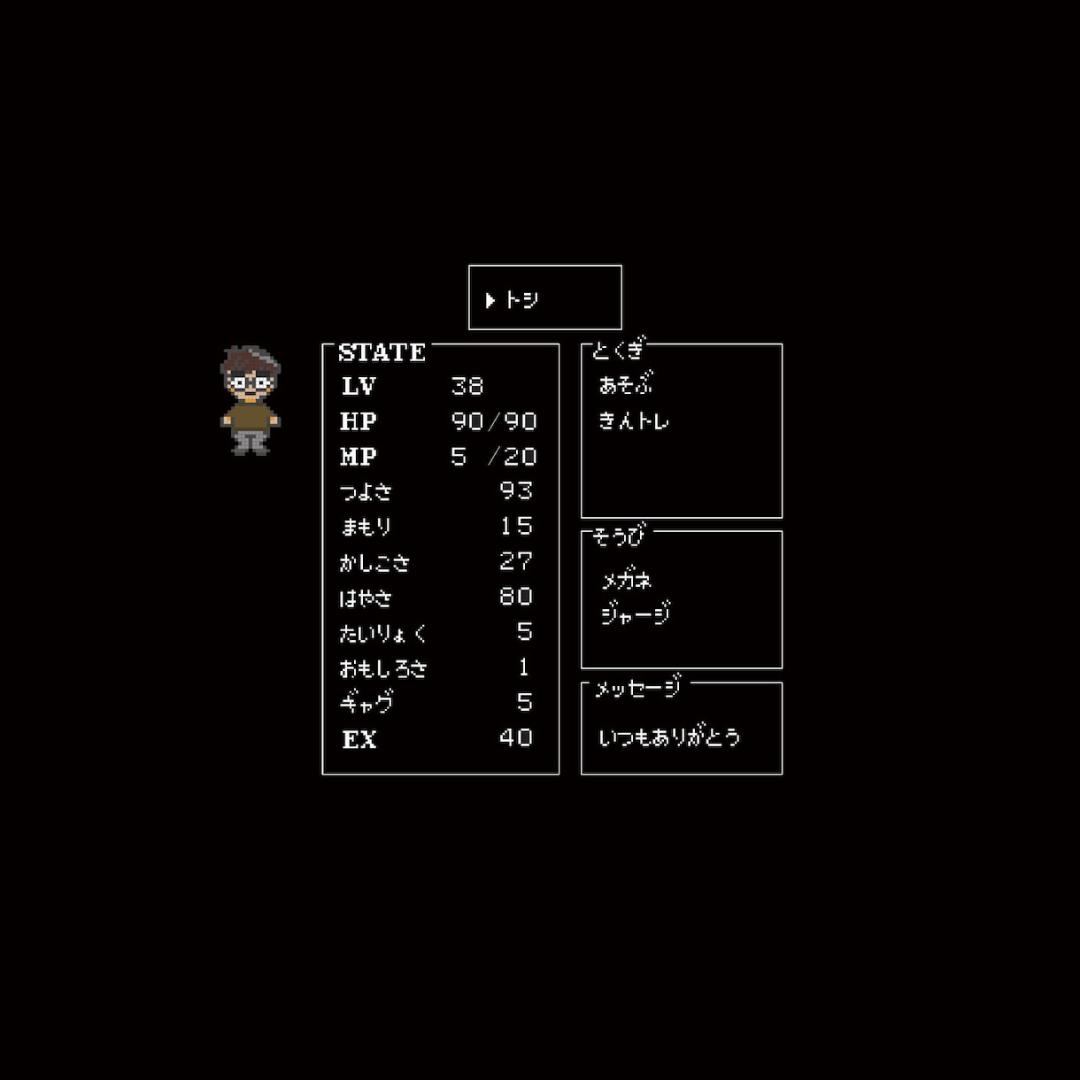 レトロドット絵似顔絵描きます レトロなドット絵です☆アイコンやメッセージードなどに イメージ5