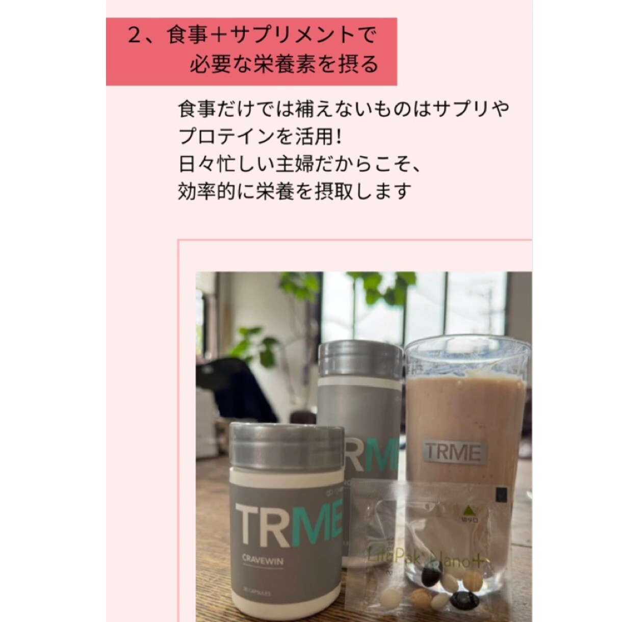 個々の体質・不調に合わせたプログラムを提供します 年齢とともに、痩せにくい。何をしてもお腹が…悩みを抱える方へ イメージ3
