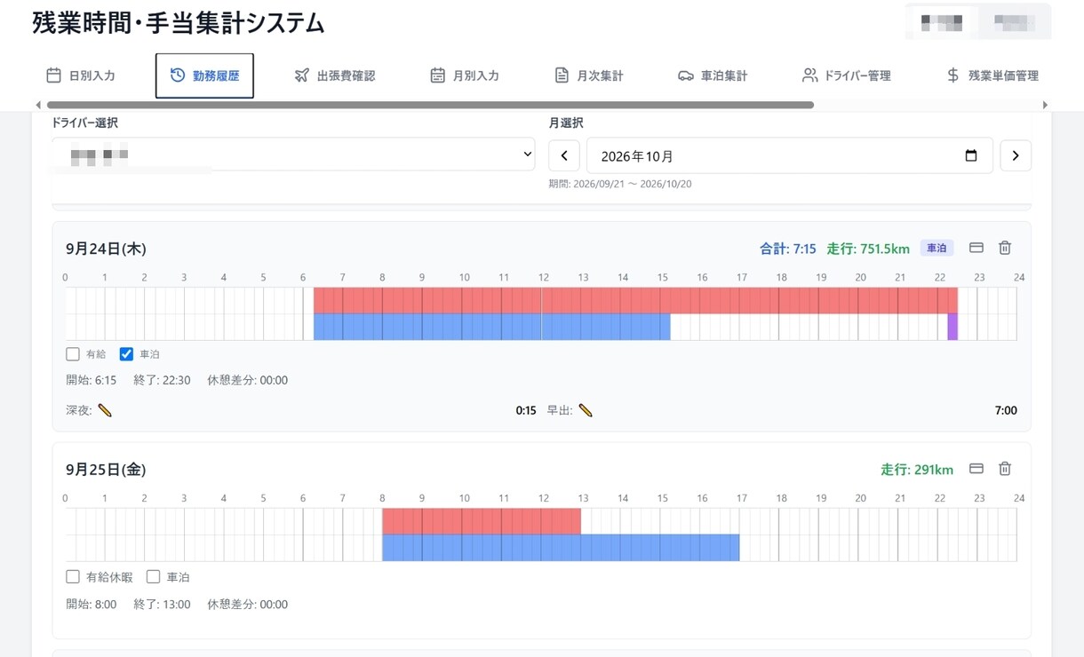 業務効率化ツールなんでも作成します 【豊富な実績を基にヒアリングし、スピード対応します！】 イメージ4