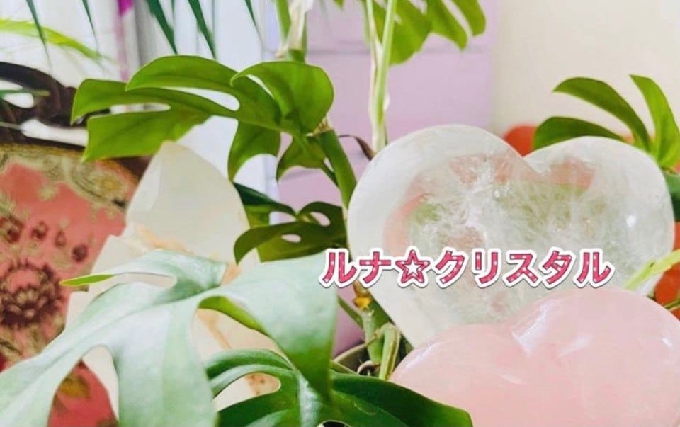 彼の気持ち霊視♡不思議だらけな恋愛ツインレイ視ます 現役プロ生年月日不要、共感性高く寄り添い不安→希望へ波動修正 イメージ5