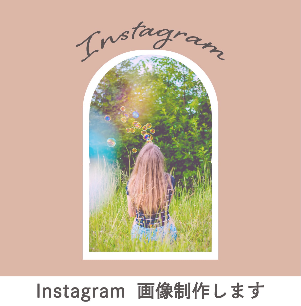 お洒落なInstagram画像制作いたします お洒落なデザインを一緒に考えましょう♪ イメージ7