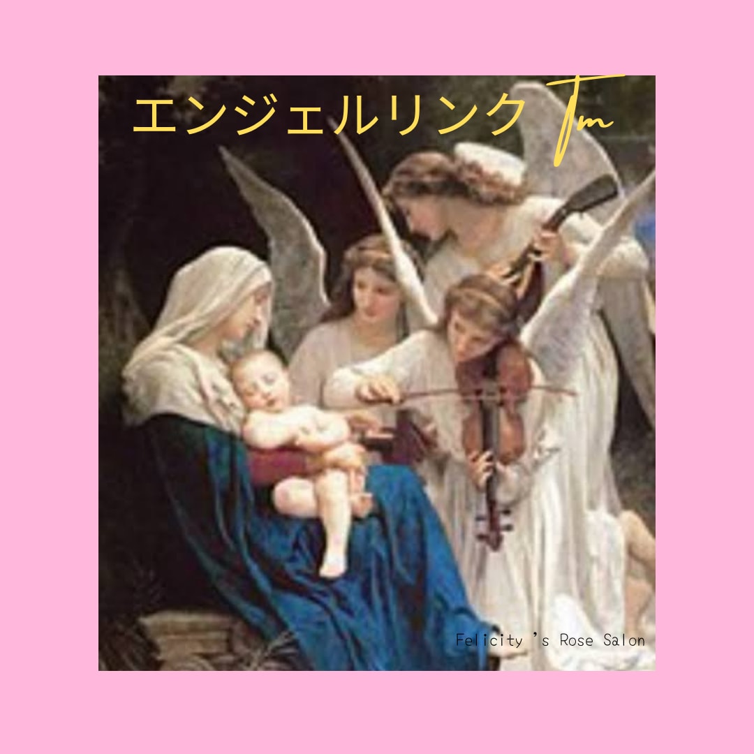 ライタリアン♡エンジェルリンク♡ヒーリングします エンジェルリンクアチューメント♡全五天使セット♡ライタリアン イメージ1