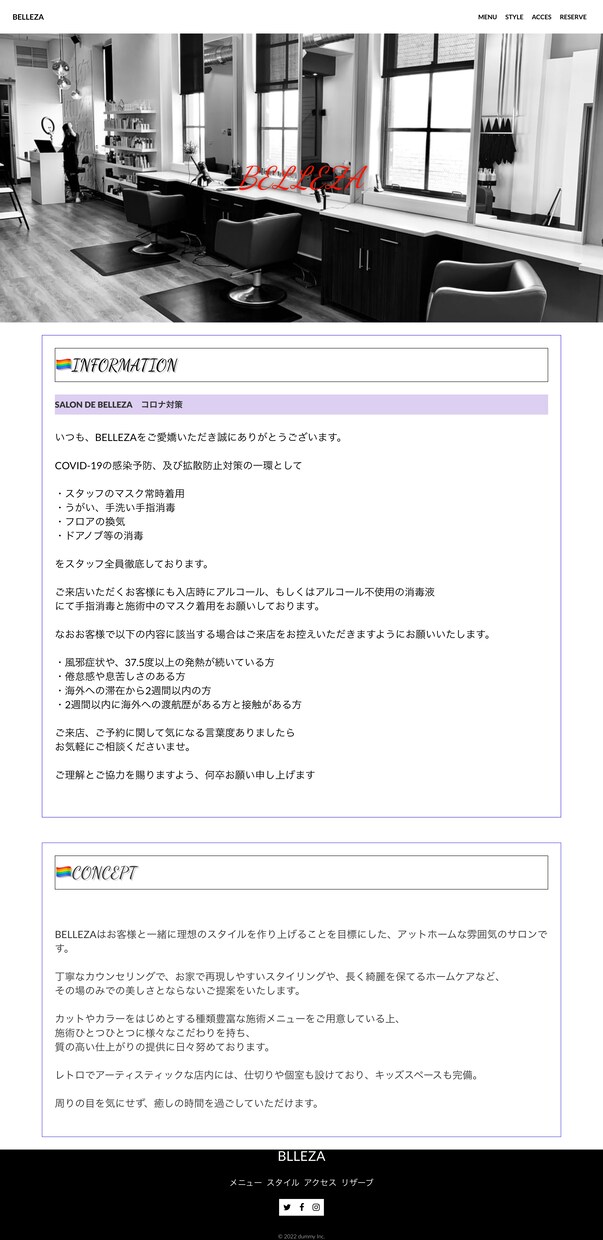 studioで高品質なホームページ作ります 短時間、お手頃価格でご希望に沿ったHPを作成いたします イメージ2
