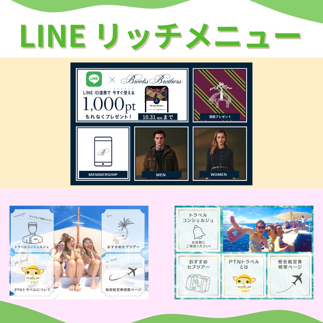 LINE出身が高品質な公式LINEを構築します LINE出身者がLINEの構築〜デザインまで全て対応 イメージ2