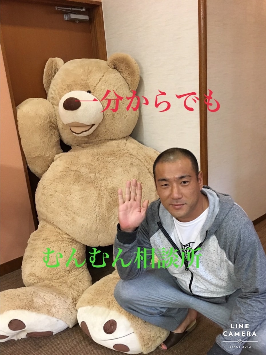 心の悩み相談聞きます アルコール依存症です。酒害相談のります。 イメージ1
