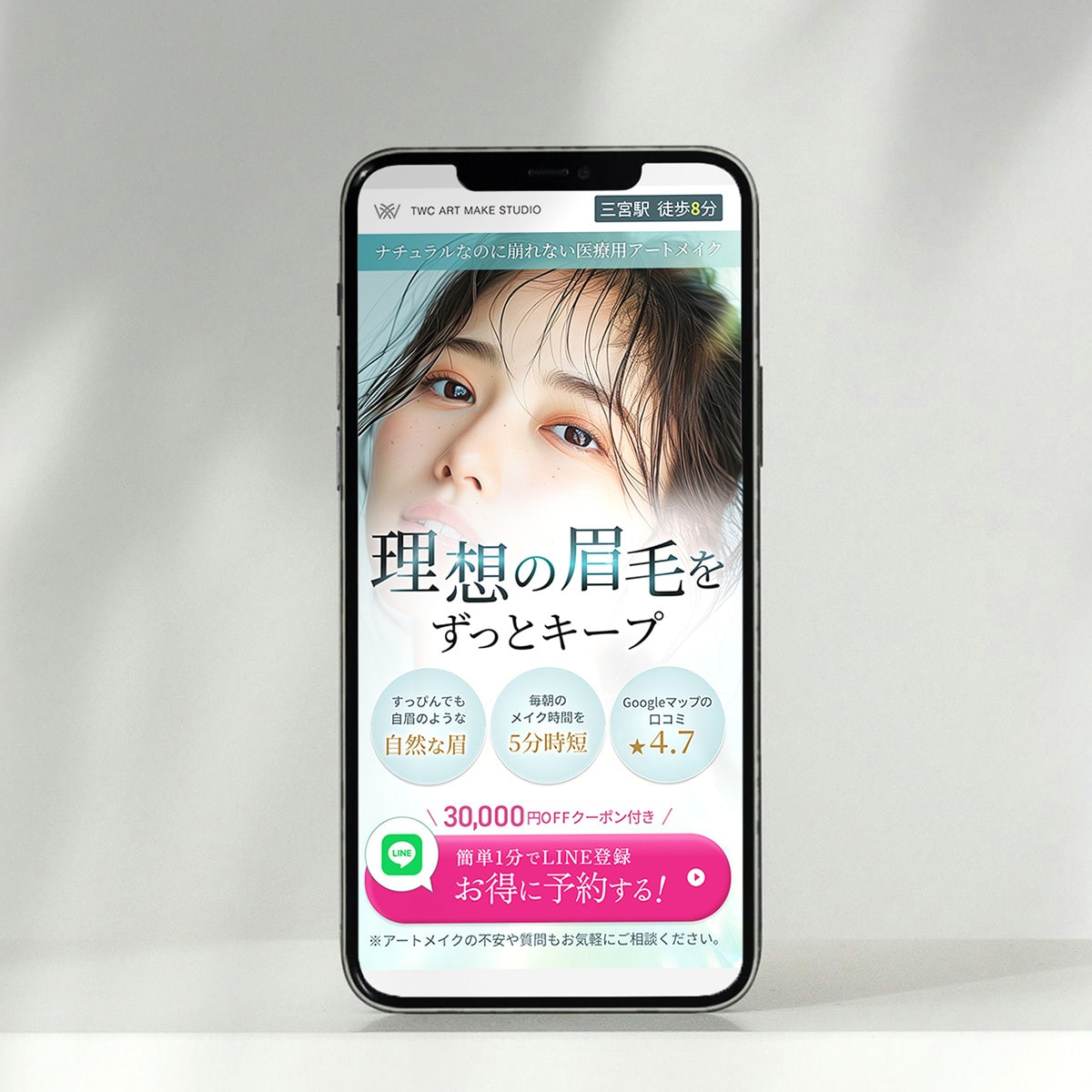 想いと戦略をつなぐファーストビューをデザインます 転職・コーチング・オンライン講座など無形商材が得意！ イメージ2
