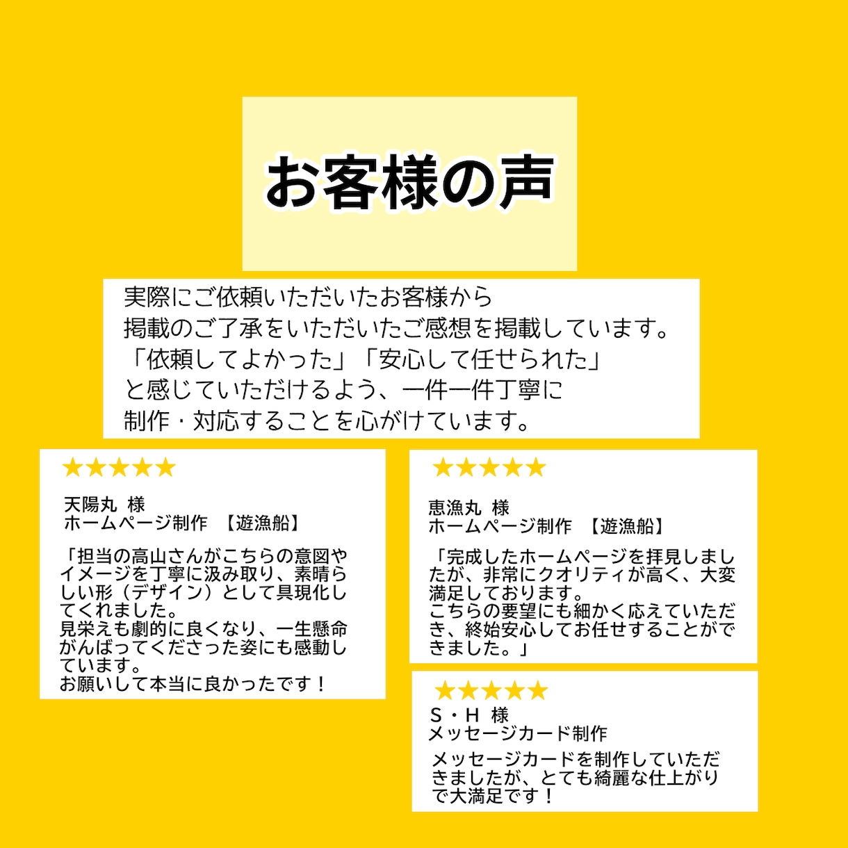 ホームページのお悩み解決します 「どうしたらいい？」を一緒に解決します イメージ7