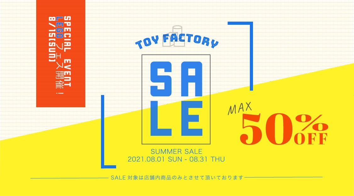 バナー＆チラシ制作いたします ターゲットの心を掴むデザインをご提案！ イメージ2